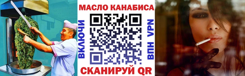 Еда ТГК конопля Новоульяновск