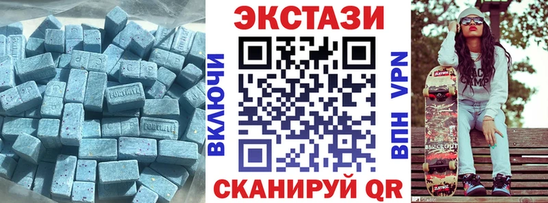 купить наркоту Новоульяновск ЭКСТАЗИ mix