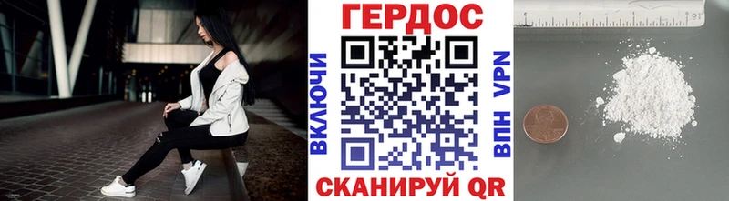 где найти наркотики  ссылка на мегу сайт  Героин афганец  Новоульяновск 