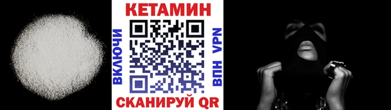 наркошоп  Новоульяновск  Кетамин VHQ 