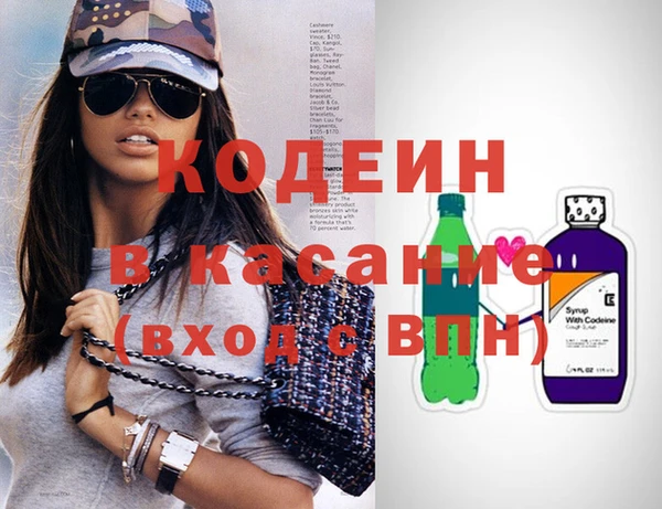 COCAINE Абинск