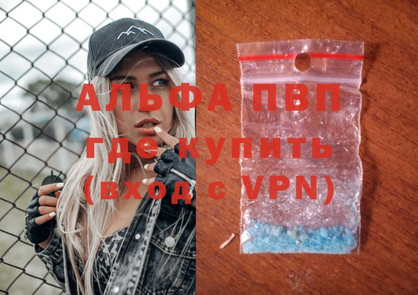 ALPHA PVP Алзамай