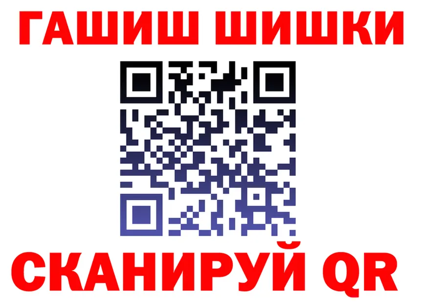ГАШИШ VHQ как войти даркнет МЕГА Новоульяновск
