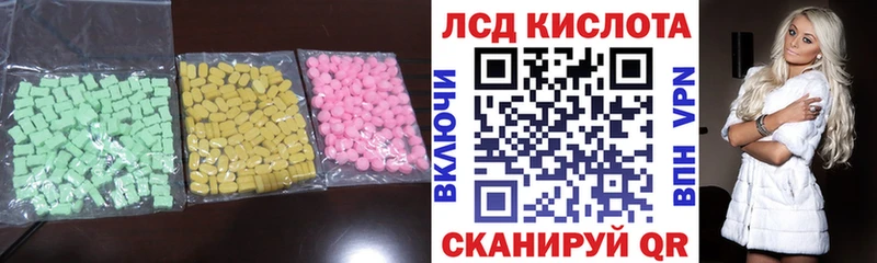 LSD-25 экстази кислота  Новоульяновск 
