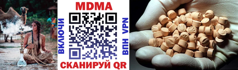 MDMA VHQ  Новоульяновск 