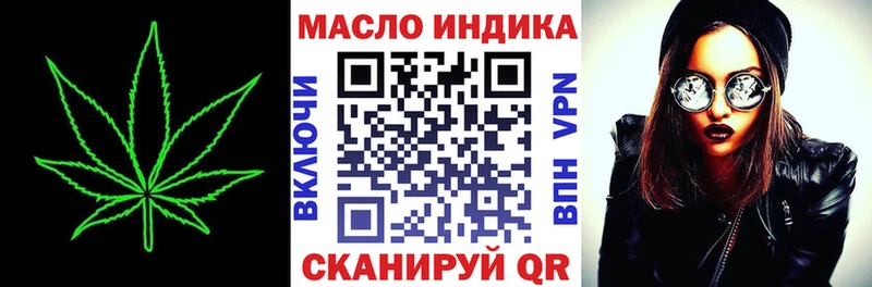 Дистиллят ТГК вейп  Новоульяновск 
